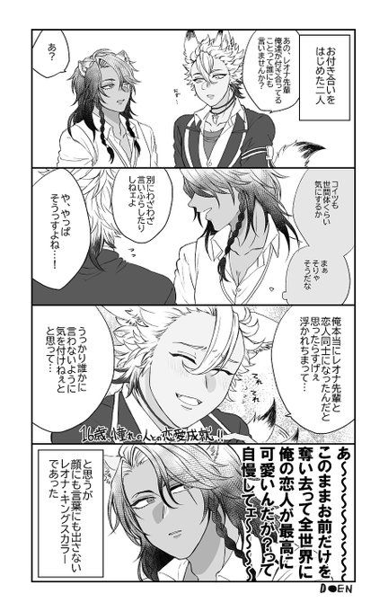 ボード アニメ のピン ボード アニメ のピン