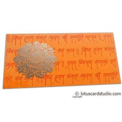 Ganpati Invitation Message 2019 With Cards With Images