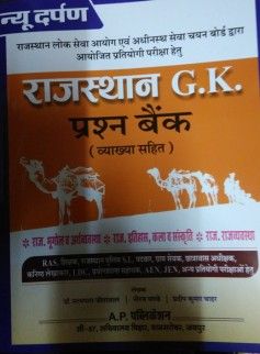 18 Books Must Read Banking book in hindi from Famous authors