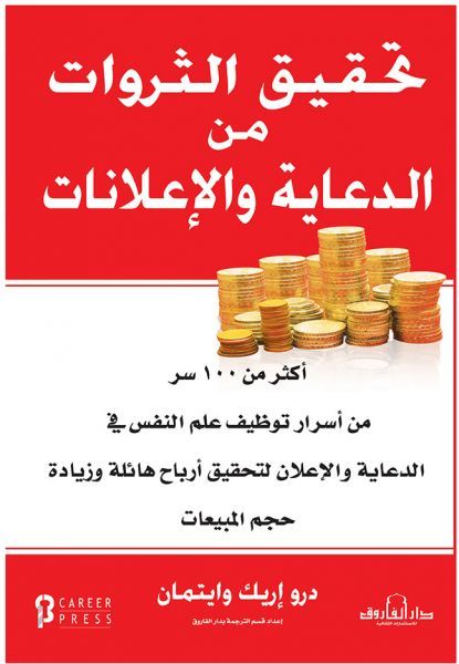 War2h Com Nbspthis Website Is For Sale Nbspwar2h Resources And Information Books Advertising Website