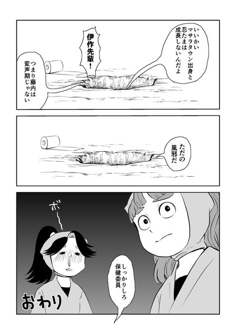 忍たま乱太郎 のアイデア 110 件 忍たま 忍 忍たま イラスト 忍たま乱太郎 のアイデア 110 件 忍たま 忍 忍たま イラスト