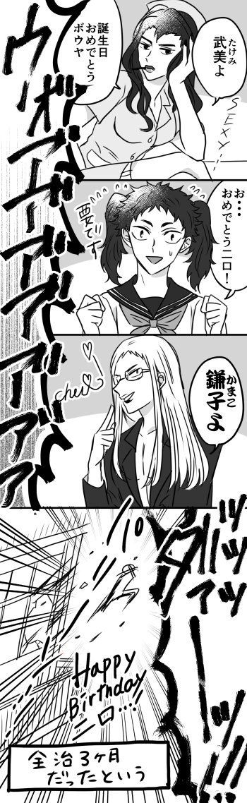 昔呟いた文化祭で告白する二口とそれ聞いて卒倒する茂庭さん少し前にかいたんだけどなんとなく永久に日の目を見なさそうなのでこっちにドン 女装しているpic Twitter Com Fzmpseece8 ハイキュー 誕生日 ハイキュー 伊達工 ハイキュー イラスト 昔呟いた文化祭で告白する二口とそれ聞いて卒倒する茂庭さん少し前にかいたんだけどなんとなく永久に日の目を見なさそうなのでこっちにドン 女装しているpic Twitter Com Fzmpseece8 ハイキュー 誕生日 ハイキュー 伊達工 ハイキュー イラスト