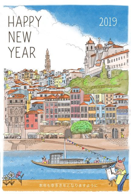 年賀状素材 19 文字入り へたうまイラストレーター イキウサ 年賀状 素材 年賀状 イラストレーター 年賀状素材 19 文字入り へたうまイラストレーター イキウサ 年賀状 素材 年賀状 イラストレーター
