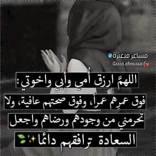 بين أولى مريم دي إلهام