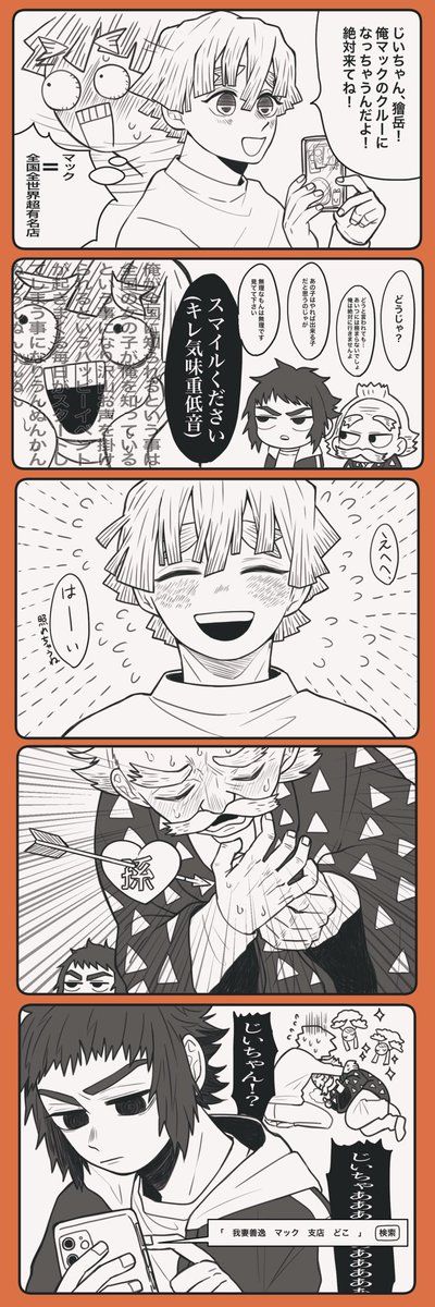 やっと手に入れた大切なものを自分の手で壊す決意の恐怖と虚しさはどれほどのものかと おもち の漫画 21 恐怖 漫画 イラスト やっと手に入れた大切なものを自分の手で壊す決意の恐怖と虚しさはどれほどのものかと おもち の漫画 21 恐怖 漫画 イラスト