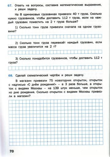 В Магазин Привезли 40 В Магазин Привезли 40