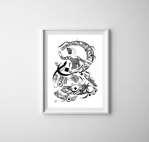 Arabic Calligraphy Lion Print Al Mutanabbi Poetry Arabic Etsy Arabic Poetry Poetry Calligraphy Art Print