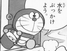 ドラえもん名言集 のアイデア 310 件 ドラえもん 名言 ドラえもん ドラえもん 画像 ドラえもん名言集 のアイデア 310 件 ドラえもん 名言 ドラえもん ドラえもん 画像