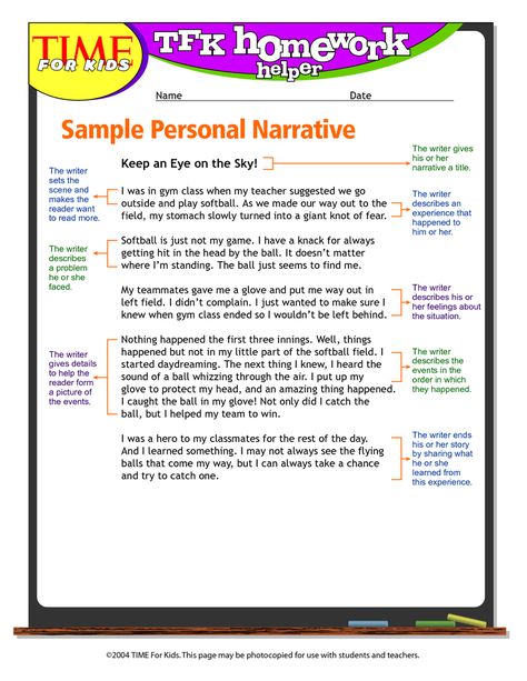 samples of narrative essays personal narrative example