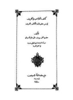 صور حرف S M حسب الطلب Youtube