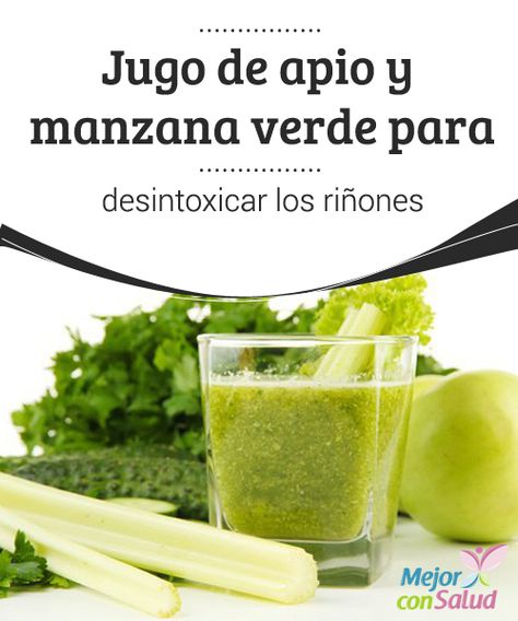 Para que sirve la manzana verde con limon Para que sirve la manzana verde con limon