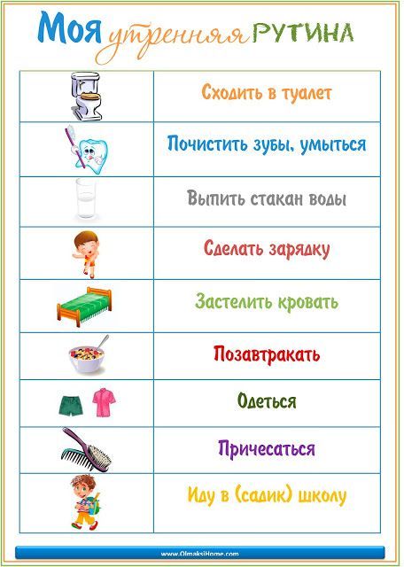 Эссе На Тему Мой Распорядок Дня Эссе На Тему Мой Распорядок Дня