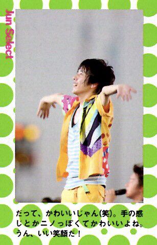 二宮和也 おしゃれまとめの人気アイデア Pinterest Ninomiya Tsu ニノ 二宮 和 也 嵐 二宮和也 おしゃれまとめの人気アイデア Pinterest Ninomiya Tsu ニノ 二宮 和 也 嵐