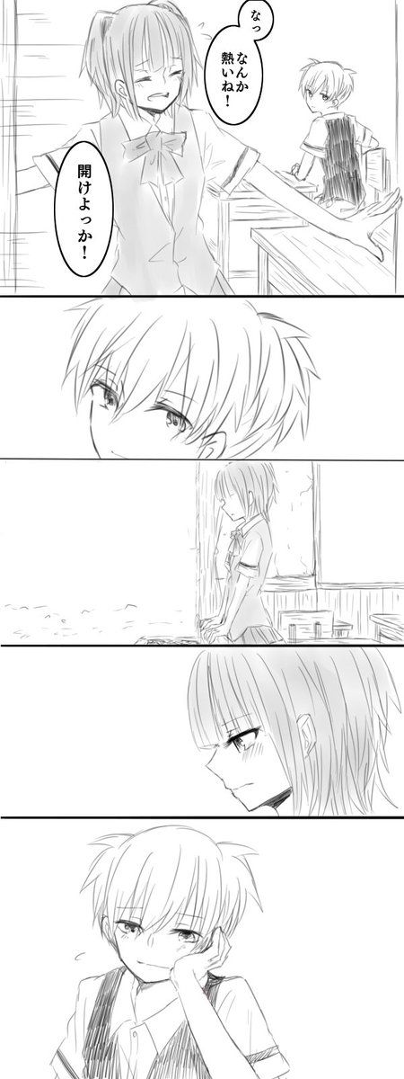 マフユ Mahuyu0215 さんの漫画 25作目 ツイコミ 仮 漫画 暗殺教室 渚カエ 暗殺教室 マフユ Mahuyu0215 さんの漫画 25作目 ツイコミ 仮 漫画 暗殺教室 渚カエ 暗殺教室