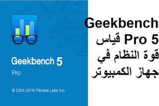 طريقة فتح ملف جديد في موقع قياس Youtube