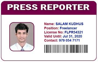 15 Best Employee Id Card Template Images On Pinterest 15 Best Employee Id Card Template Images On Pinterest Templates And