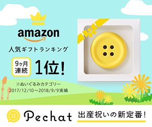 Castel Jp P 2354 ディズニーランド スターライト オリエンタルランド Castel Jp P 2354 ディズニーランド スターライト オリエンタルランド