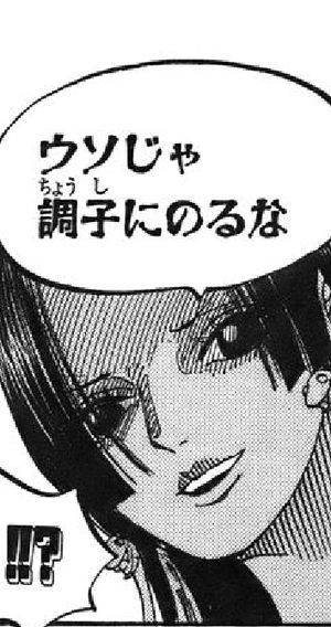 九蛇海賊団船長 海賊女帝 ボア ハンコック画像集 One Piece ワンピース Naver まとめ 女帝 船長 ボアハンコック 九蛇海賊団船長 海賊女帝 ボア ハンコック画像集 One Piece ワンピース Naver まとめ 女帝 船長 ボアハンコック