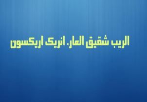 حكم عن الزكاة اقوال وحكم عن الزكاة Arabic Words Words Arabic Calligraphy