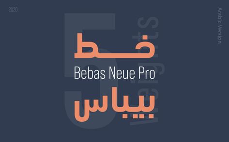 بيباس الجديد الإحترافي Arabic Bebas Neue Pro Typeface On Behance Typeface Uppercase Letters Popular Fonts