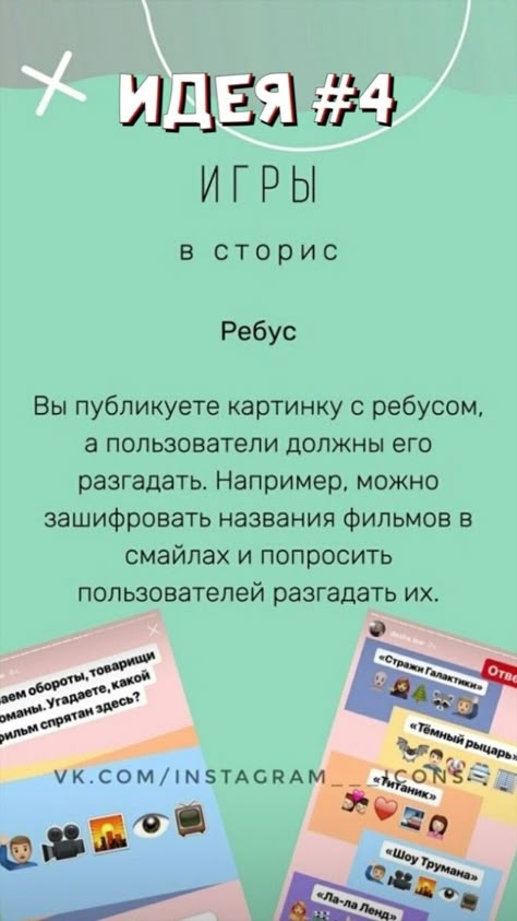 охваты в инстаграм