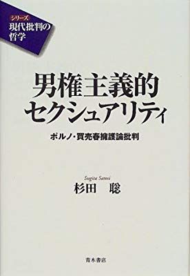 Pin Auf セックス Pin Auf セックス