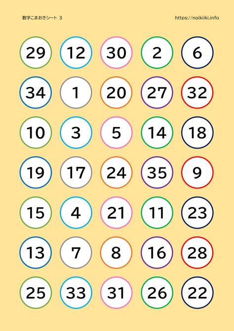 絵文字のコマおきシート 簡単な作り方と原案の無料ダウンロード可能 Noik 絵文字のコマおきシート 簡単な作り方と原案の無料ダウンロード可能 Noik