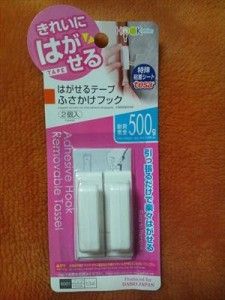 ロールもシェード風も100均で簡単に 突っ張り棒カーテン 家計すまいる 21 手作りカーテン カーテンタッセル 100均 カーテン ロールもシェード風も100均で簡単に 突っ張り棒カーテン 家計すまいる 21 手作りカーテン カーテンタッセル 100均 カーテン
