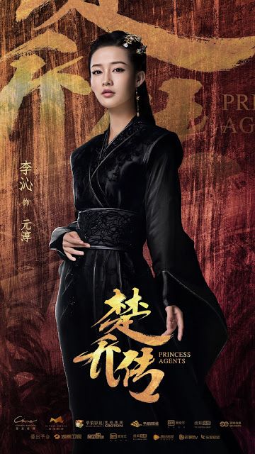 Character Introductions Princess Agents Dramapanda Princess Agents Asian Woman Chinese Women