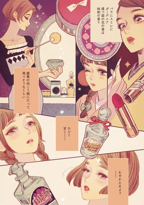 JAPAN Hiromi Matsuo Art & All Color Manga Book Waltz of Department Store JAPAN Hiromi Matsuo Art & All Color Manga Book Waltz of Department Store
