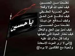 Pin By حافظ سلطان On H Calligraphy Arabic Calligraphy Sal