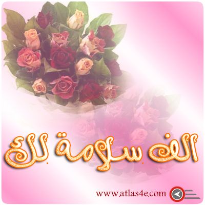 صور وعبارات عن الشفاء كلمات تهاني عن شفاء المريض مجلة رجيم