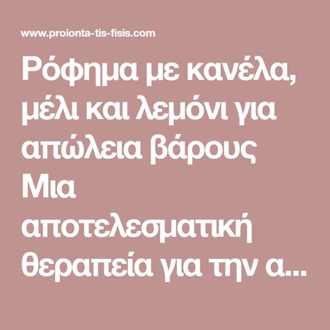 Απώλειας βάρους: Μια νέα «συσκευή» υπόσχεται θαύματα