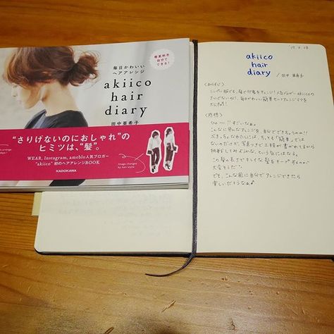 田中亜希子 のアイデア 18 件 ヘアアレンジ 簡単 ヘアアレンジ ボブ アレンジ 田中亜希子 のアイデア 18 件 ヘアアレンジ 簡単 ヘアアレンジ ボブ アレンジ