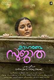 Tajmahal telugu movie flute music Tajmahal telugu movie flute music