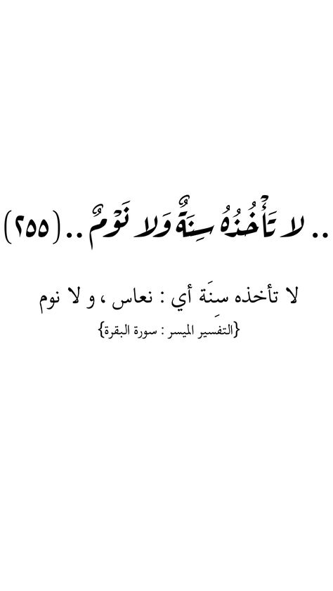 religion islam muslim quran verse allah alhamdulillah religion islam muslim quran verse allah alhamdulillah