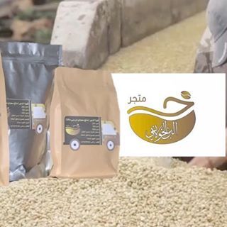متجر البن الخولاني Dayr 2 Instagram Photos And Videos Coffee Bag Coffee Food