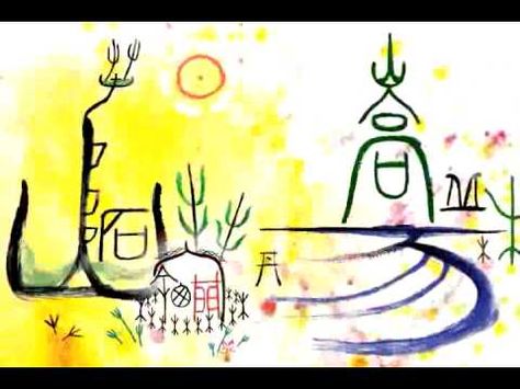2010漢字動畫創意競賽 國際邀請組銀獎 小寶的漢字夢 Youtube 2010漢字動畫創意競賽 國際邀請組銀獎 小寶的漢字夢 Youtube