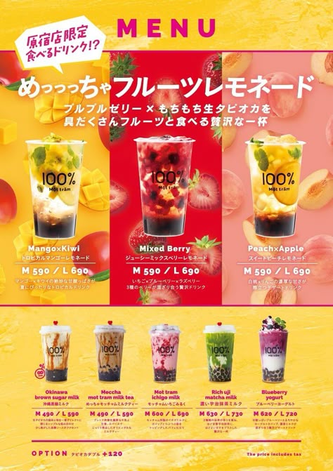 デザイン 飲み物 のアイデア 350 件 21 デザイン チラシ 広告デザイン デザイン 飲み物 のアイデア 350 件 21 デザイン チラシ 広告デザイン