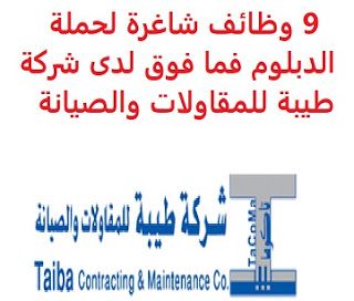 Pin By Saudi Jobs On وظائف شاغرة في السعودية Vacancies In Saudi Arabia Math Math Equations Equation