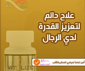 وداعا للمنشطات المؤقتة تعزيز القدرة لدي الرجال خلال 12 يوم Books