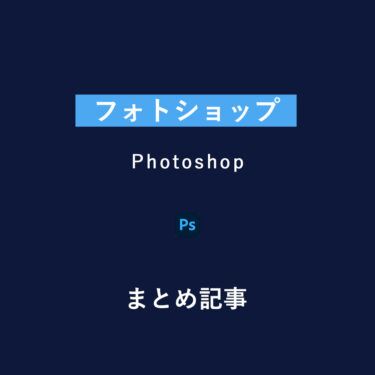 初心者デザイナー必読 これだけ見ればokなデザイン勉強方法まとめ 本 アプリ 素材サイト デザイン研究所 21 パンフレット デザイン テキストデザイン デザイン 勉強 初心者デザイナー必読 これだけ見ればokなデザイン勉強方法まとめ 本 アプリ 素材サイト デザイン研究所 21 パンフレット デザイン テキストデザイン デザイン 勉強