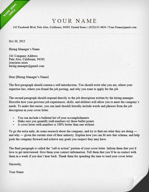 Elegant Black \ White Cover Letter Template Words of Wisdom - what should a cover letter contain Elegant Black \ White Cover Letter Template Words of Wisdom - what should a cover letter contain