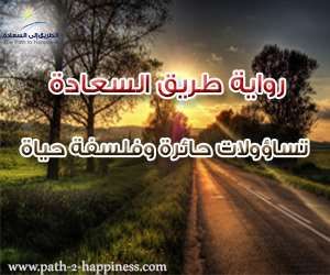 عرف على الله الخالق البارئ Country Roads Country Screenshots