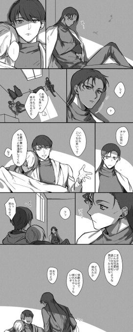 名探偵コナン おしゃれまとめの人気アイデア Pinterest 琴香 谷口 名探偵コナン おしゃれまとめの人気アイデア Pinterest 琴香 谷口