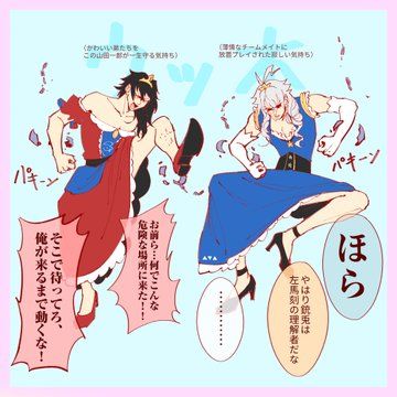 逡さんはtwitterを使っています ひとたび他に興味が移れば貞操観念ほぼゼロのサマで妙な距離の乱数と左馬刻 若干イチサマ要素有 T Co Nq4iubt3 Twitter Anime Rap Battle Cartoon 逡さんはtwitterを使っています ひとたび他に興味が移れば貞操観念ほぼゼロのサマで妙な距離の乱数と左馬刻 若干イチサマ要素有 T Co Nq4iubt3 Twitter Anime Rap Battle Cartoon