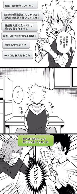 Akira Ico0113 さんの漫画 230作目 ツイコミ 仮 21 沢田綱吉 家庭教師ヒットマン リボーン Akira Ico0113 さんの漫画 230作目 ツイコミ 仮 21 沢田綱吉 家庭教師ヒットマン リボーン
