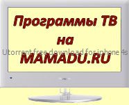 utorrent download for iphone utorrent download for iphone
