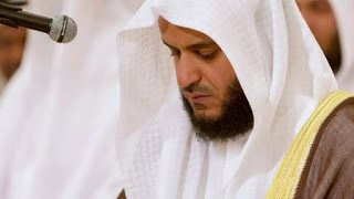 مدونة محبي مشاري العفاسي سورة البقرة 2003م