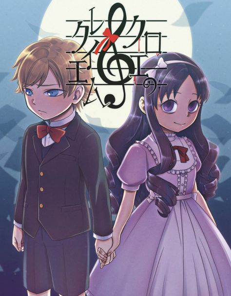 クロエのレクイエム のアイデア 9 件 クロエのレクイエム フリーホラーゲーム ホラゲ クロエのレクイエム のアイデア 9 件 クロエのレクイエム フリーホラーゲーム ホラゲ